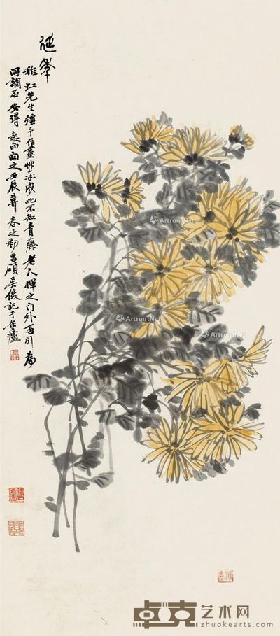 吴昌硕 延年 107×47cm