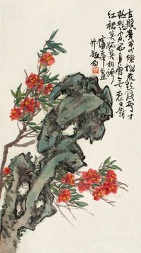 蒲华 五月榴花开