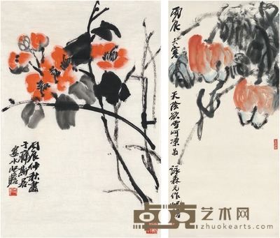 朱屺瞻 山茶花图 果蔬图 66×43.5cm 90.5×42.5cm