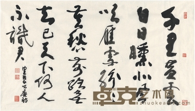 陈佩秋 行书 唐诗 119×68.5cm