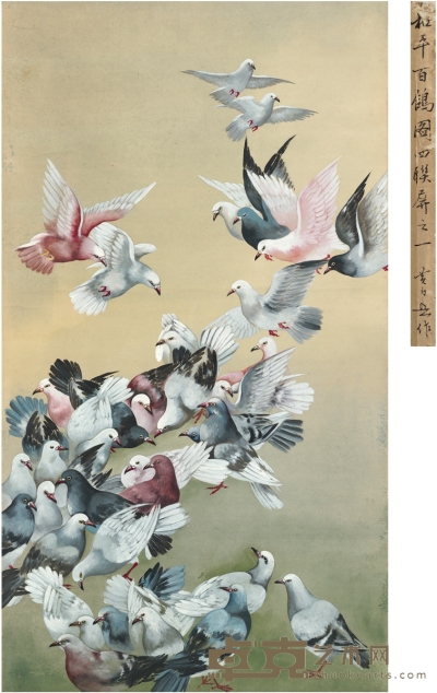 黄幻吾 和平百鸽图 143.5×80cm