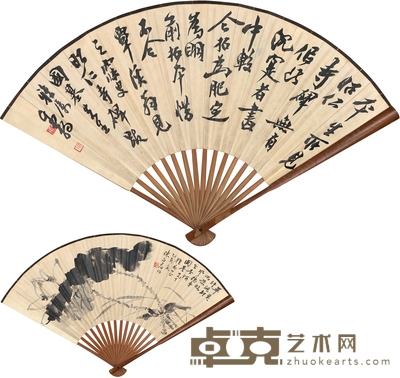 邓散木 书法 墨荷 47×19cm