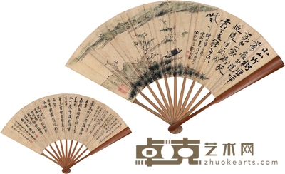 谢稚柳 春溪泛舟图 书法