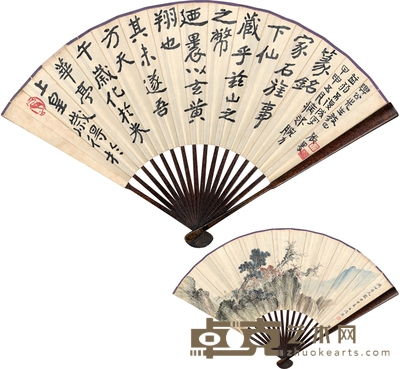 张大千 冯飞 隶书临瘗鹤铭 松崖远眺图