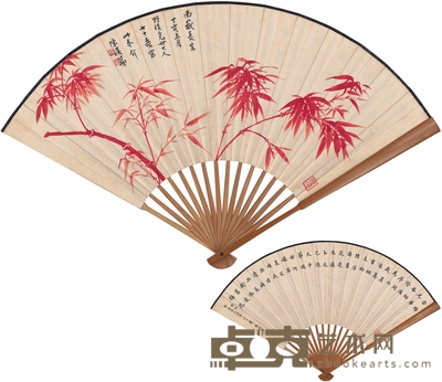 陈汉第 朱竹图 楷书七言诗 49×18cm