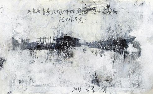 管策 无言的风景