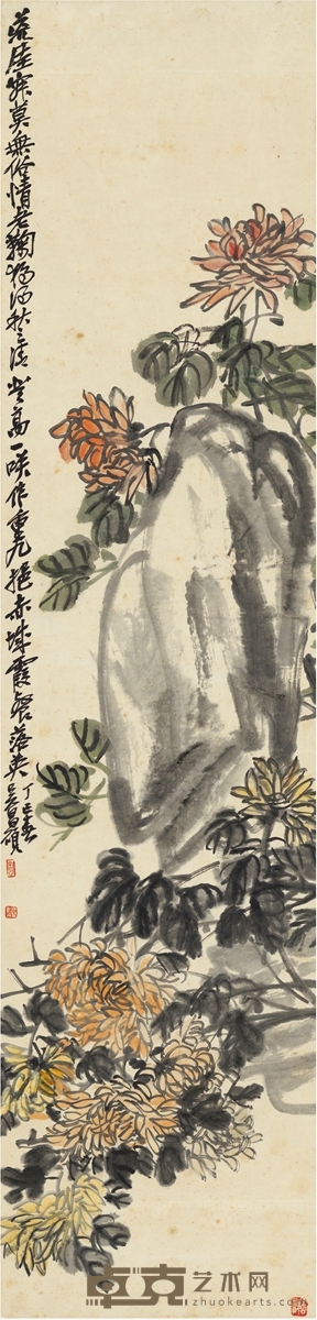 吴昌硕 菊石图 136×33cm