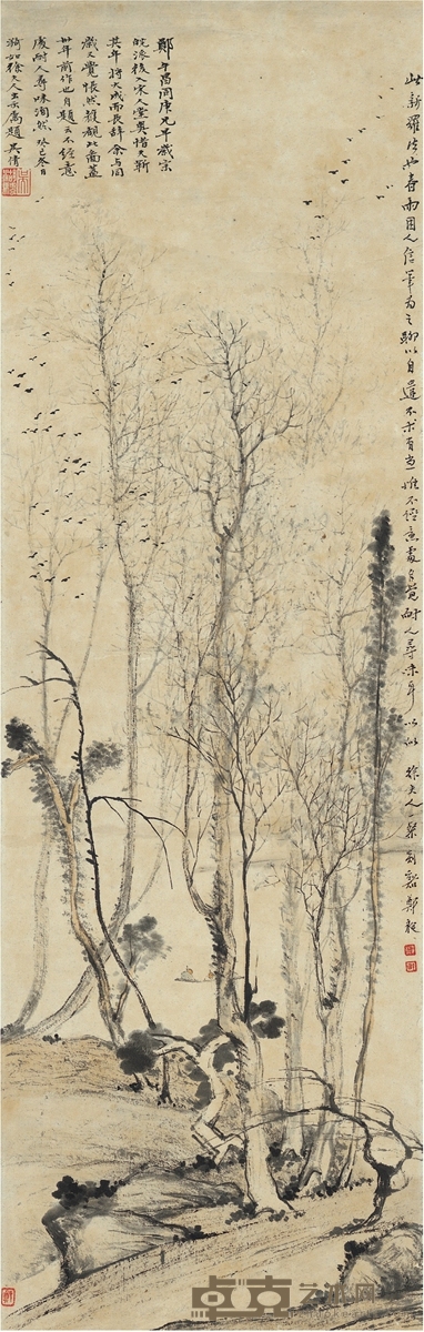 郑午昌 踈林清旷图 68.5×22cm