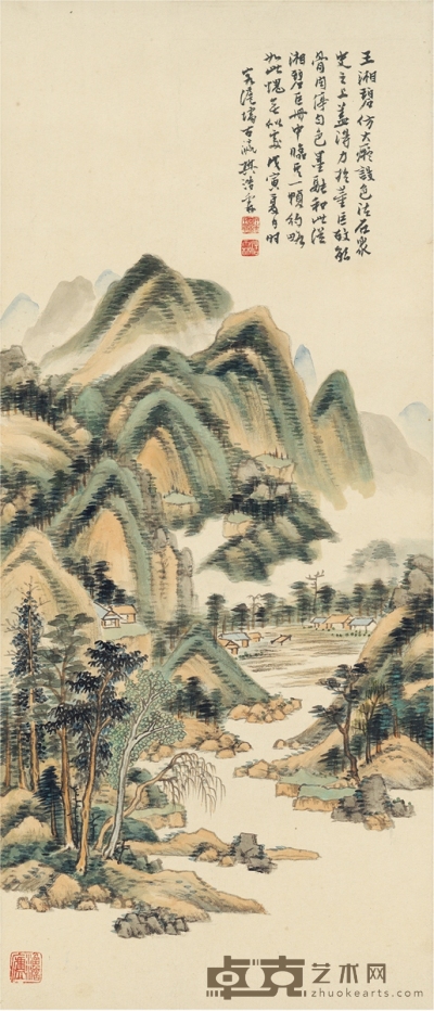 樊浩霖 层峦青嶂图 63.5×27cm