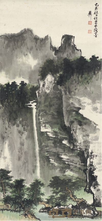 谢稚柳 青山飞瀑图 96.5×45cm