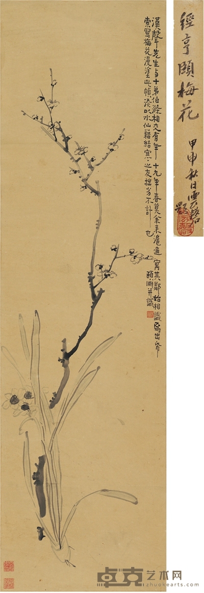 经亨颐 梅花水仙图 111. 5×31. 5cm