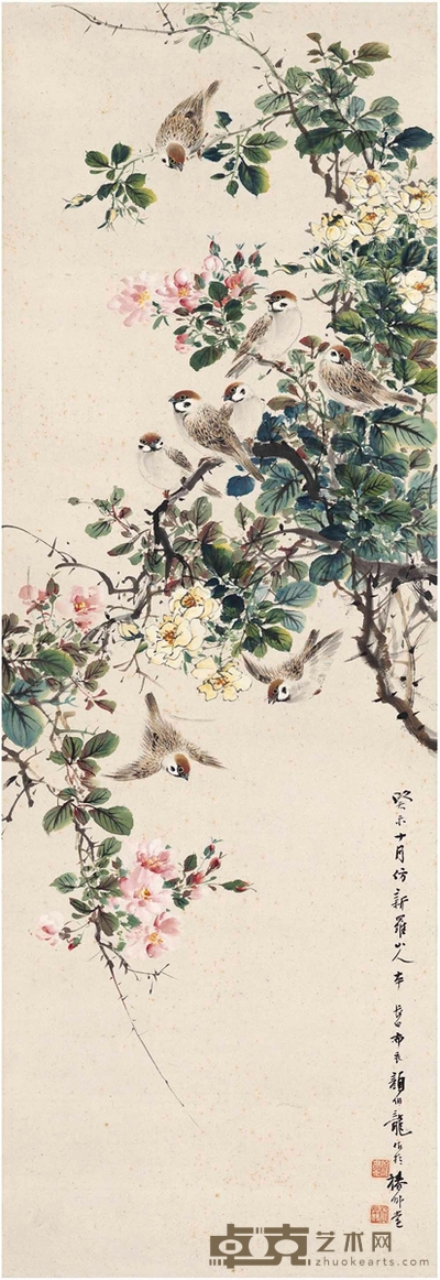 颜伯龙 山茶飞禽图 101×34cm