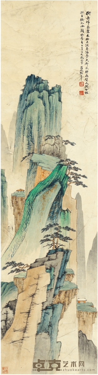 张大千 衡岳高峻图 125×32.5cm