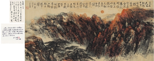 石鲁 一轮红日照中国