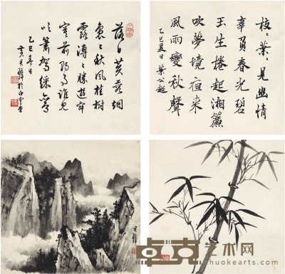 黄君璧 墨竹 山水 诗堂：29.5×29.5cm×2 画心：29.5×29.5cm×2