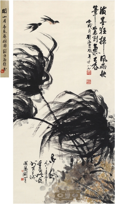 关山月 春燕葵树图 130.5×68cm