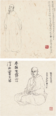 杨善深 蒲松龄像 鉴真大师像