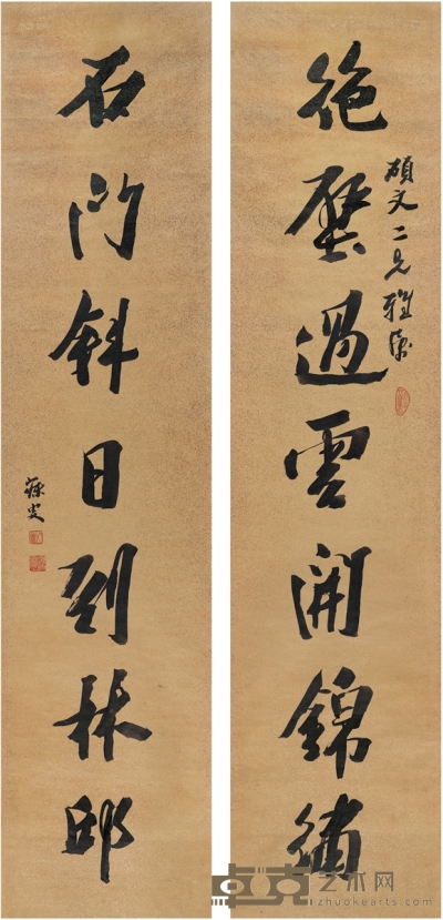 沈曾植 行书 七言联 161×37cm×2