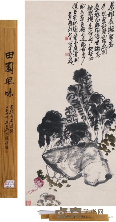吴昌硕 田园风味图 113.5×50cm