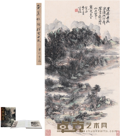 黄宾虹 西泠山水图 71.5×39.5cm