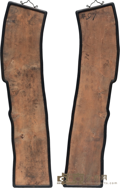 清·吴养木藏周梅谷仿青铜木范挂屏一对 长：79cm 宽：17.2cm
