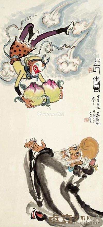 万籁鸣 长寿 94×43cm