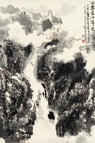 刘二刚 不尽长江滚滚来