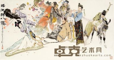 颜梅华 瑶池醉八仙 94×237cm