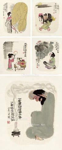 杨再琪 漫画人物