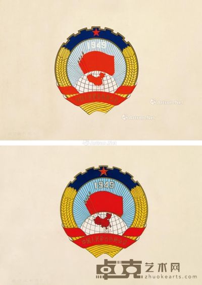张仃 中国人民政治协商会议会徽设计稿 38×54cm×2