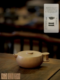 当代·陈德华制段泥茶碾式圆壶