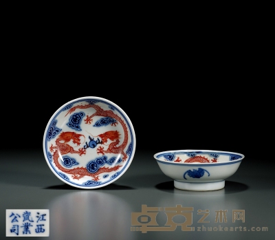 民国·江西瓷业公司制双龙戏珠对杯 2.6×8.2cm×2