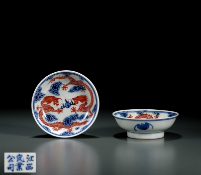 民国·江西瓷业公司制双龙戏珠对杯