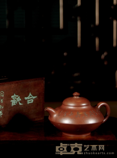 清嘉庆·杨彭年制、陈曼生刻阿曼陀室款紫泥合欢壶 9.2×16.7cm