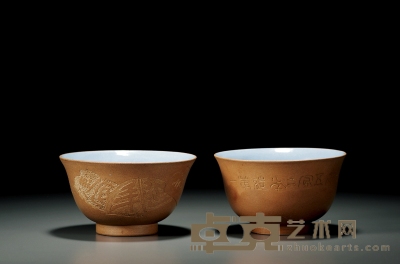 清末民国·曼生、南林子刻款段泥内上釉茶碗一对 6.2×10.7cm 6.2×10.9cm