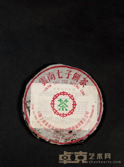 二十世纪八十年代末·勐海茶厂7542—“88青”七子饼（生茶） 规格：一片；323g
