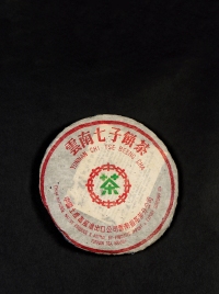 二十世纪七十年代末·勐海茶厂7532雪印七子饼（生茶）