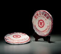 二十世纪九十年代·勐海茶厂红带七子饼二饼（生茶）