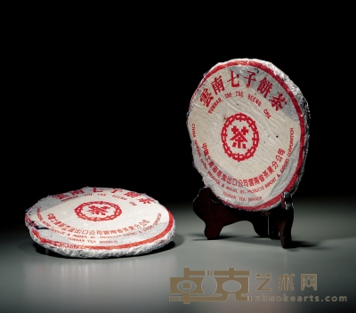 二十世纪九十年代·勐海茶厂红带七子饼二饼（生茶） 规格：两片；347g，351g
