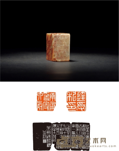 清·达受自用寿山石双面印 2.9×2.9×4.2cm