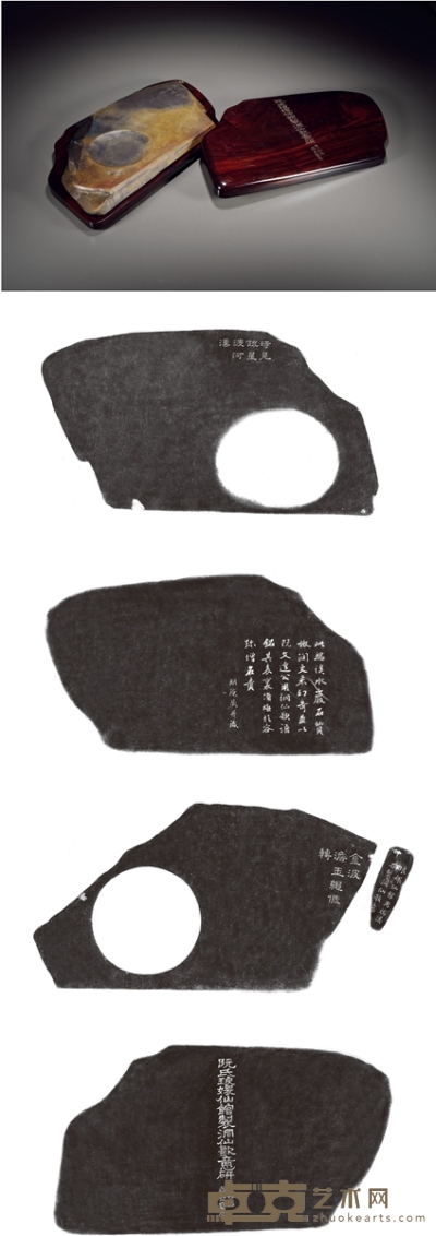 林熊光藏，清·阮元铭洞仙歌意端砚 20.2×37.5×2.7cm