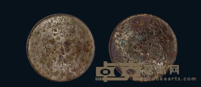 清·北洋造二十五年光绪元宝三钱六分银币 直径：32.4mm 数量：1
