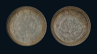 清·宣统年造（1910年）大清银币壹角样币