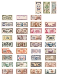 民国纸币一组三十八枚
