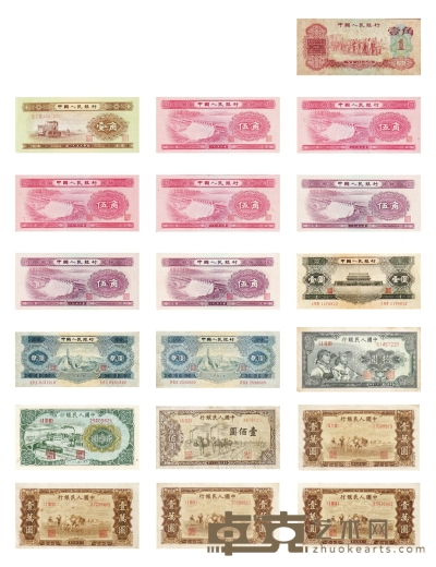 第一版、第二版人民币一组十九枚 数量：19