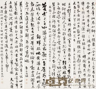 黄丹书 书法 159×41cm×4
