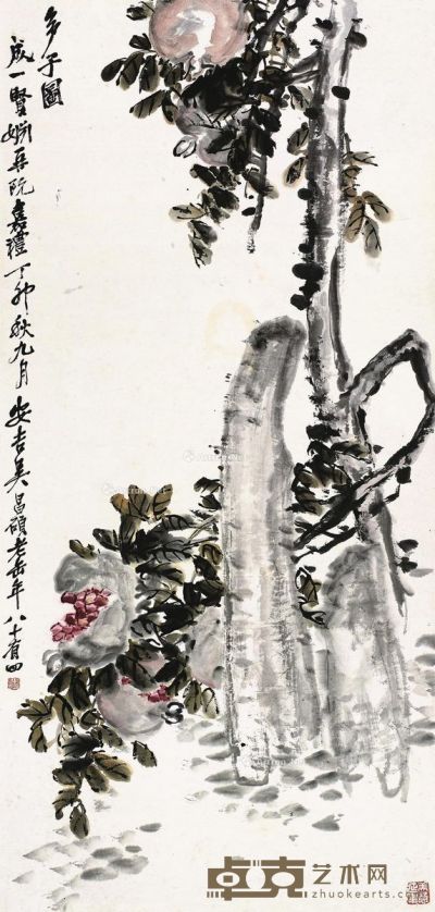吴昌硕 多子图 103.5×49cm
