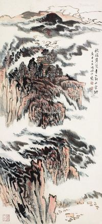 陆俨少 秋山图