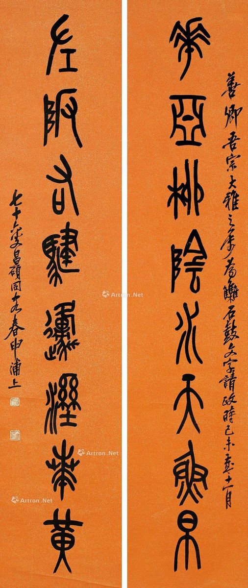 ボタニカルキャンドル バラ かすみ草 松田照應 成田山新勝寺貫主 聴