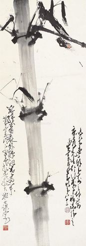 赵少昂 蝉竹清高